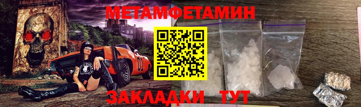 Амфетамин  Вход с VPN  АМФЕТАМИН  Шали  Amphetamine Розовый 