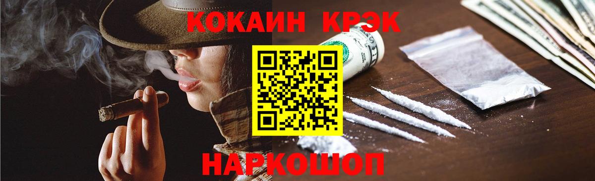 Кокаин Эквадор Шали