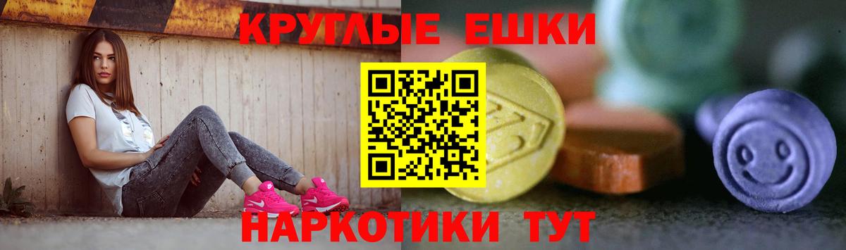 Шали  ЭКСТАЗИ VHQ  Вход с VPN 