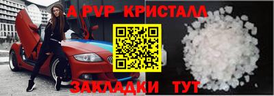 амфетамин Бузулук