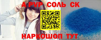 кокаин VHQ Бугуруслан
