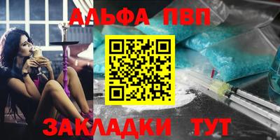 крисы Будённовск