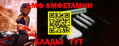 амфетамин Бузулук