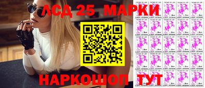 крисы Будённовск