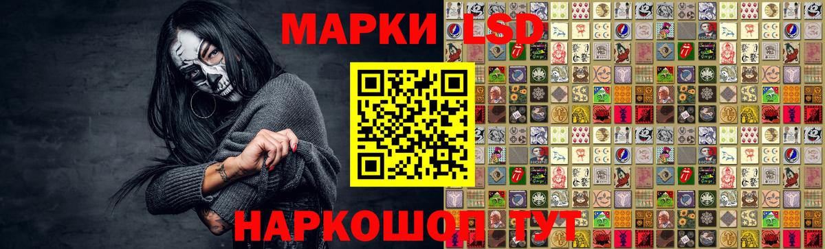 LSD-25 экстази кислота Шали