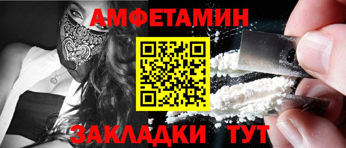 Шали  Первитин витя  Вход с VPN 