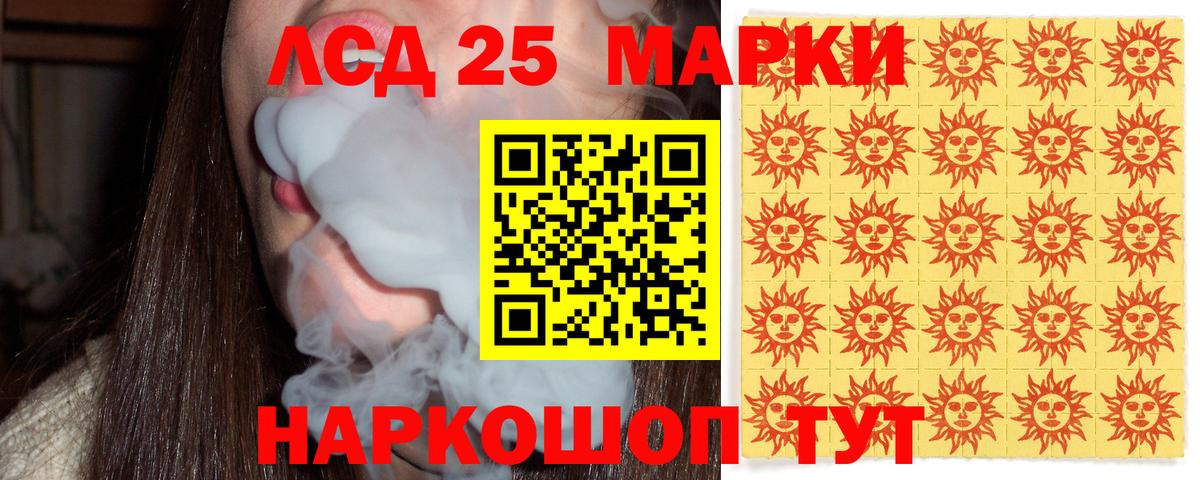 Марки N-bome  Марки N-bome 1,8мг  Вход с VPN  Шали  Марки N-bome 1,8мг 