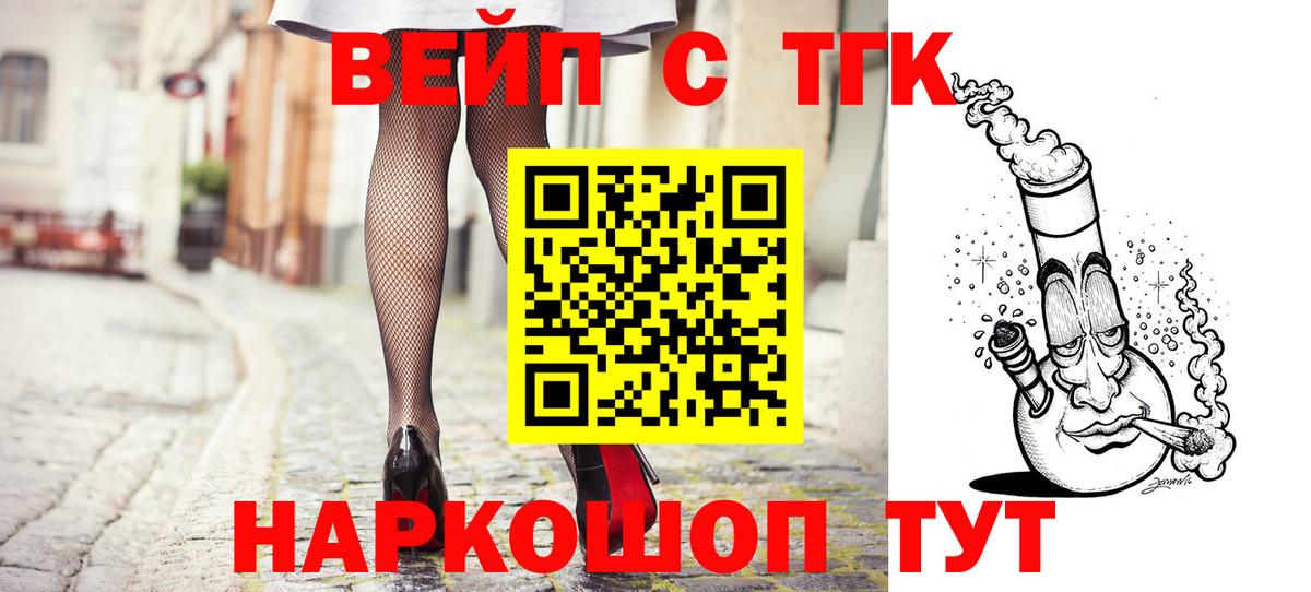Дистиллят ТГК концентрат Шали